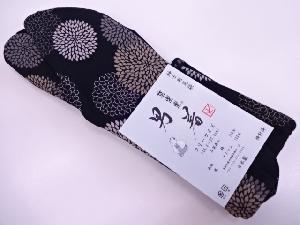 和装小物新品　京楽楽男着紳士用天竺友禅足袋(フリーサイズ・25〜27センチ)(日本製)
